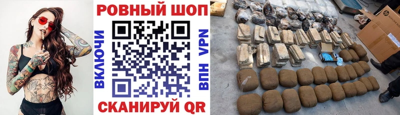 Купить закладку ГАШ  Канабис  ГЕРОИН  АМФ  Cocaine  МЕФ  Альфа ПВП  Руза