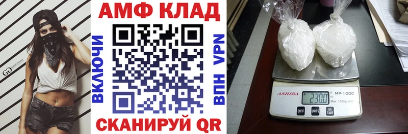 АМФ 98%  Купить  Руза 