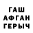 Alpha-PVP крисы CK Roube Dakhil