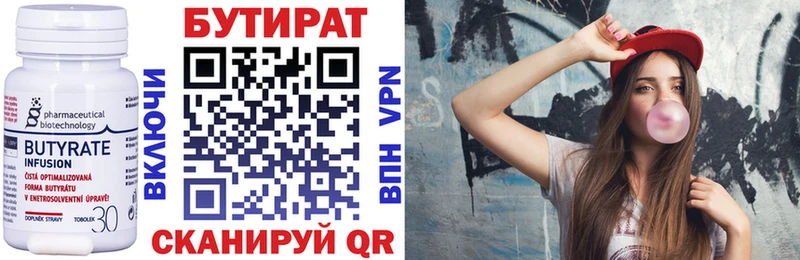 Купить закладки  Руза  Бутират Butirat 