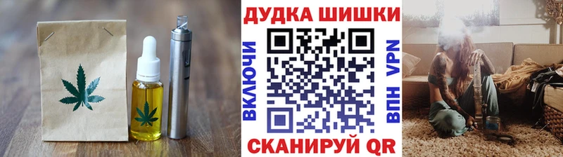 Купить  Руза  Печенье с ТГК конопля 