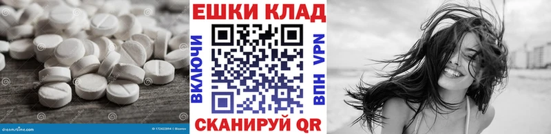 Купить закладки  Руза  Ecstasy Дубай 