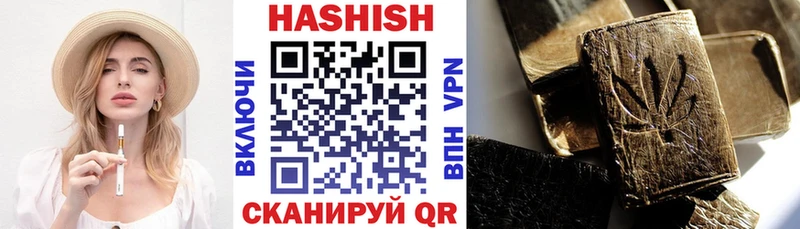 Купить где Руза ГАШ VHQ