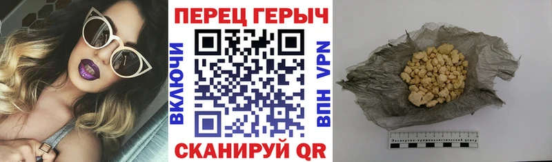 ГЕРОИН хмурый  Купить  Руза 