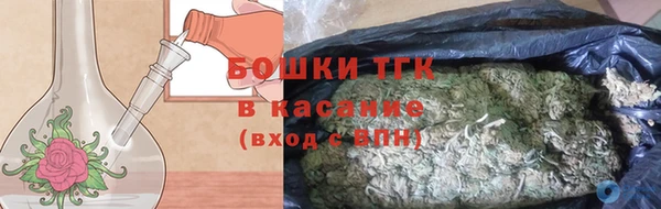 кокаин перу Богородск
