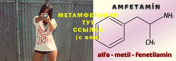 мдпв Бронницы