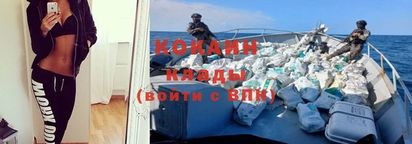 кокаин перу Богородск
