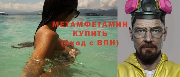 кокаин перу Богородск