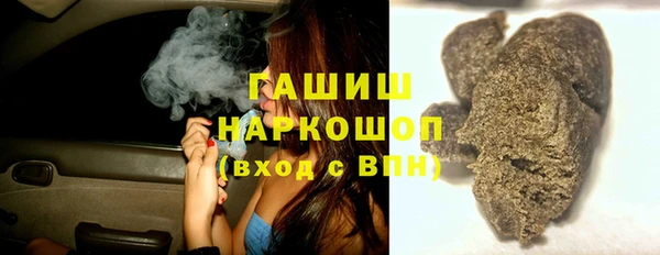 соль ск Бородино