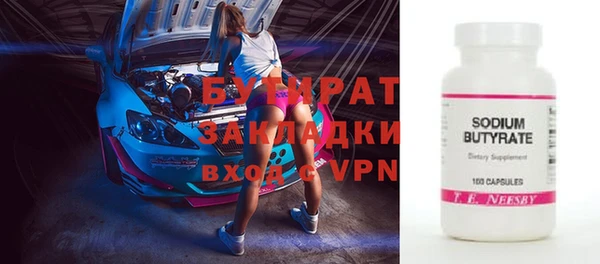 спайс Богородицк