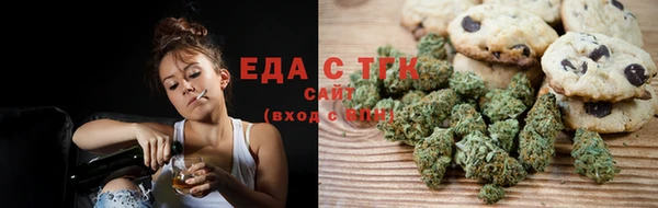 соль ск Бородино