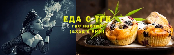 спайс Богородицк