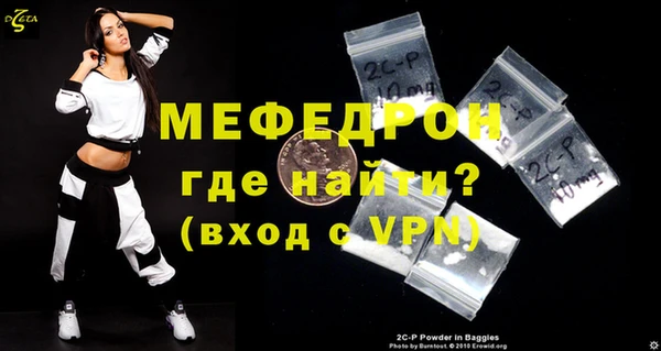 спайс Богородицк