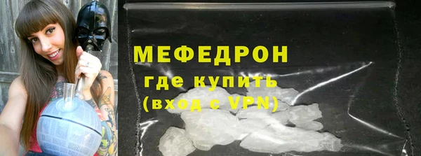 мдпв Бронницы