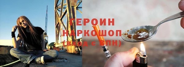 мдпв Бронницы