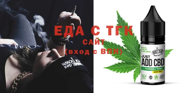 меф VHQ Бугульма