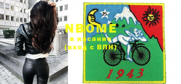 кокаин перу Богородск