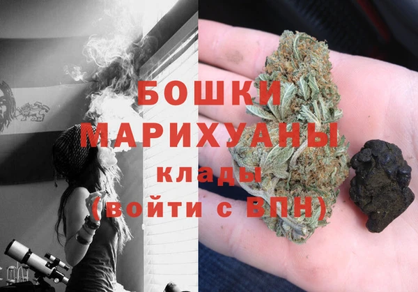 кокаин перу Богородск