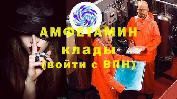 меф VHQ Бугульма