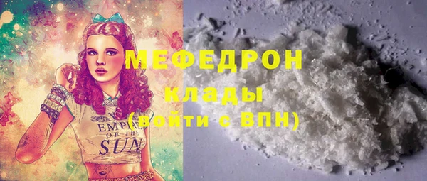 меф VHQ Бугульма