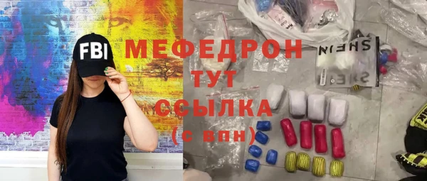 спайс Богородицк
