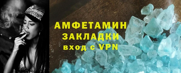 кокаин перу Богородск
