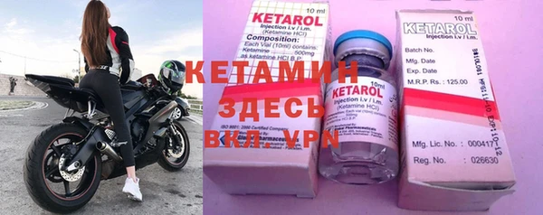 спайс Богородицк