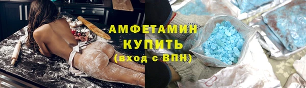 спайс Богородицк