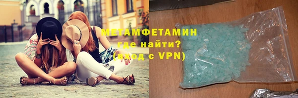 спайс Богородицк