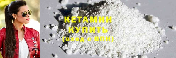меф VHQ Бугульма