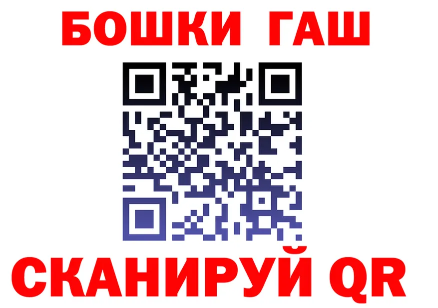 ГАШ убойный маркетплейс это kraken Руза