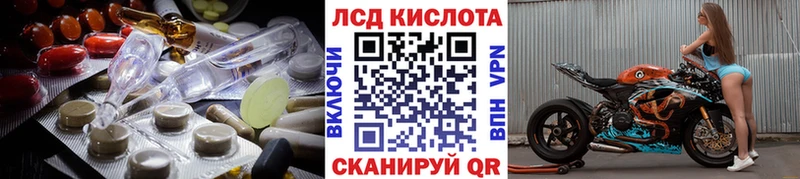 Купить  Руза  ЛСД экстази ecstasy 