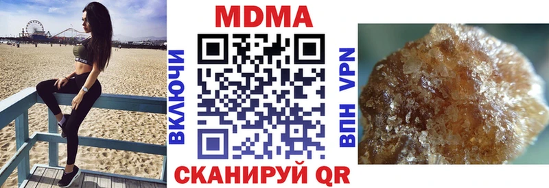 MDMA кристаллы  Купить закладки  Руза 