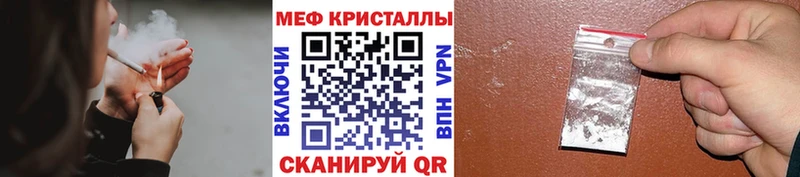 Купить  Руза  МЕФ mephedrone 