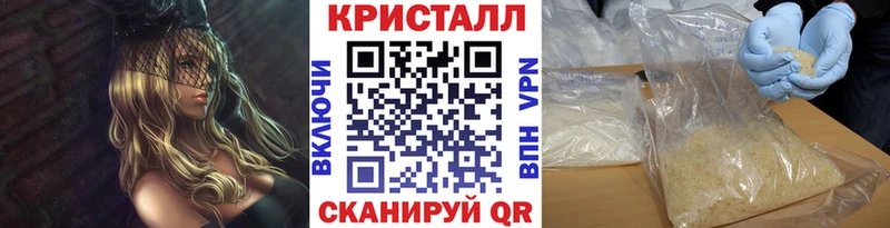 Купить закладки  Руза  Первитин Methamphetamine 
