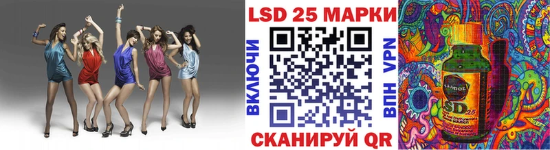 Наркотические марки 1500мкг  Купить  Руза 