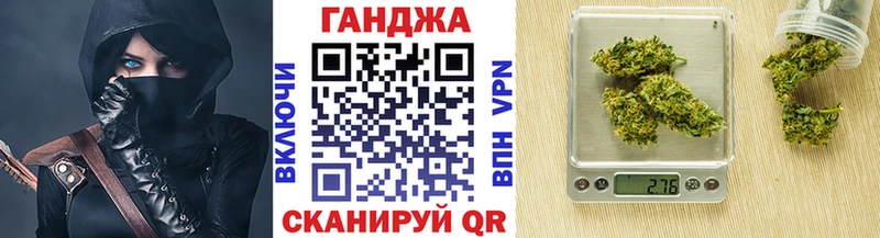 Купить закладки  Руза  Конопля OG Kush 